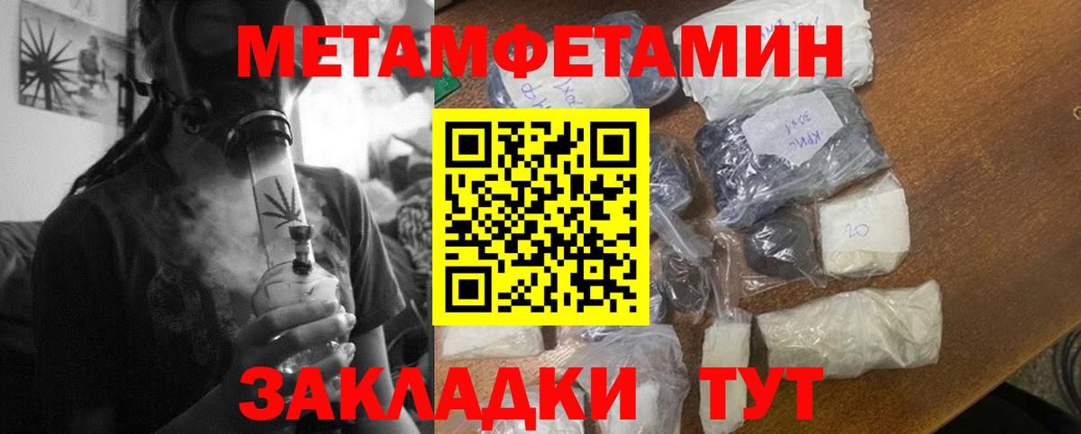 Амфетамин  Amphetamine Розовый  АМФЕТАМИН  Ленинск-Кузнецкий  Вход с VPN 