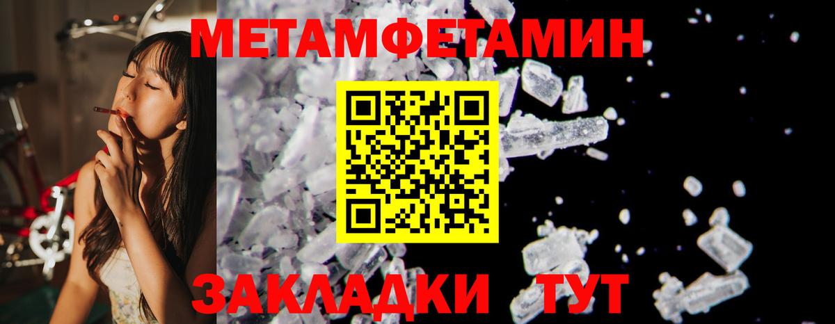 Амфетамин Premium Ленинск-Кузнецкий