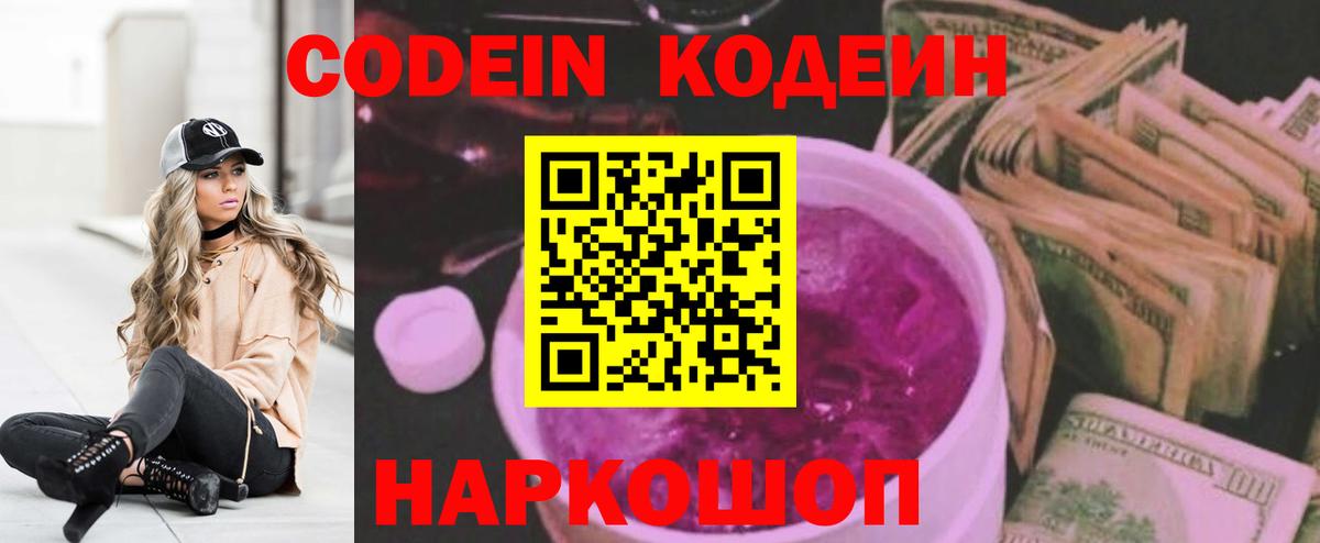 Конопля  Ленинск-Кузнецкий  Cocaine  Вход с VPN  МЕФ   Купить закладку  ГАШ 