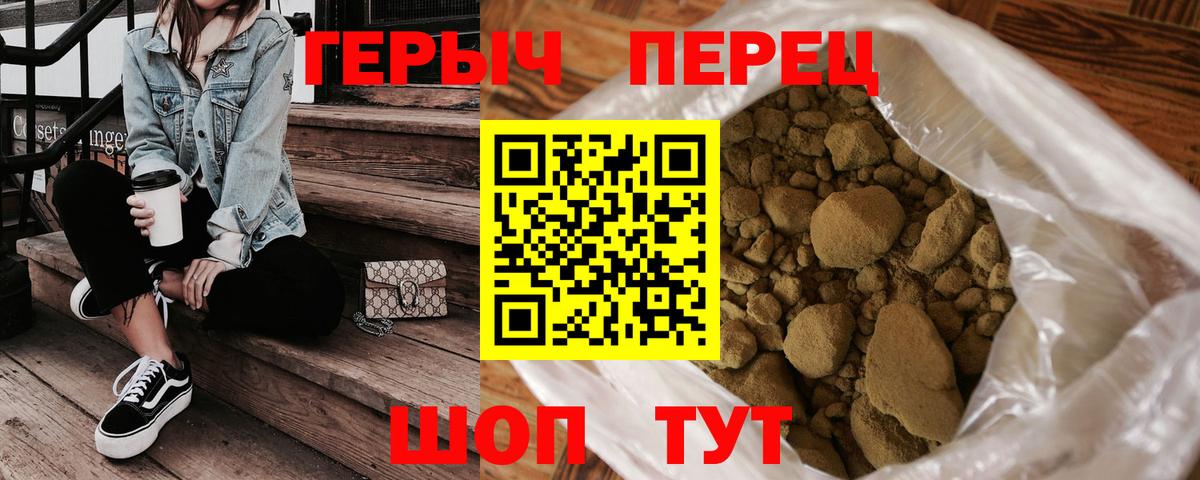 Ленинск-Кузнецкий  Героин афганец  Вход с VPN 