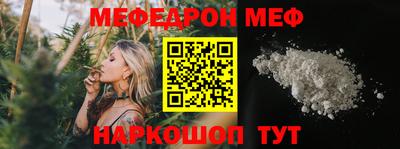 винт Будённовск