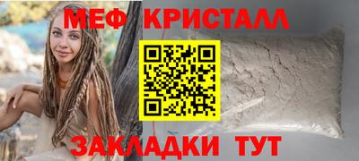 винт Будённовск