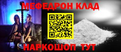 винт Будённовск