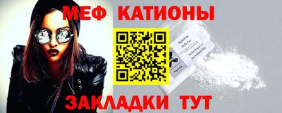 стафф Бузулук