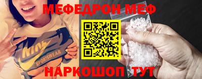 стафф Бузулук