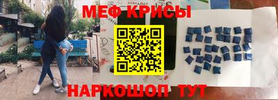 стафф Бузулук