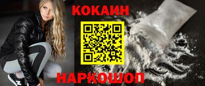 стафф Бузулук