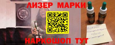 стафф Бузулук