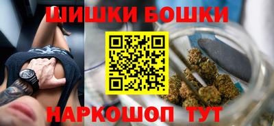 стафф Бузулук