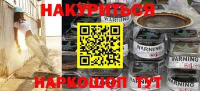 винт Будённовск