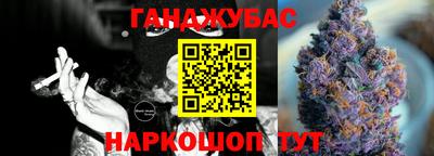 стафф Бузулук