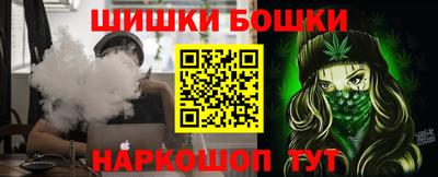 стафф Бузулук