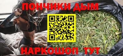 стафф Бузулук