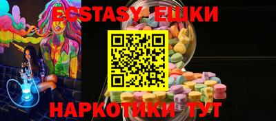 эйфоретик Бугуруслан