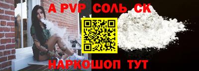винт Будённовск