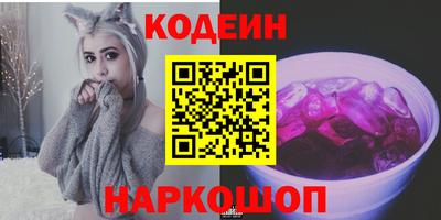 винт Будённовск