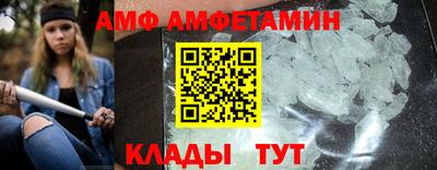 стафф Бузулук