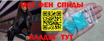винт Будённовск