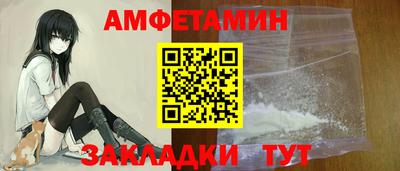 винт Будённовск