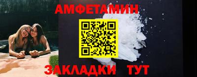 винт Будённовск