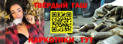 стафф Бузулук