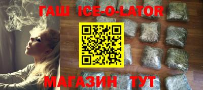стафф Бузулук