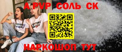 винт Будённовск