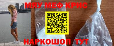 стафф Бузулук