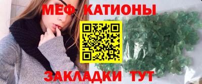 винт Будённовск