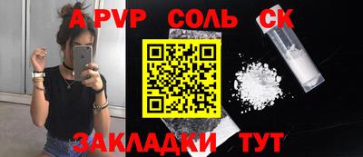 винт Будённовск