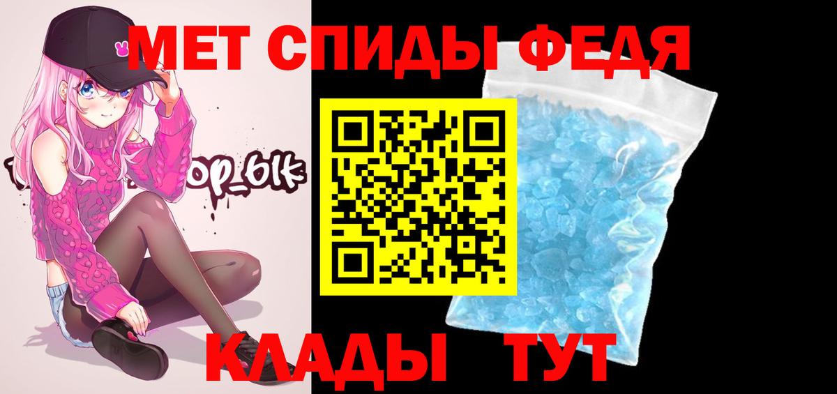 МЕТАМФЕТАМИН витя  МЕТАМФЕТАМИН витя  Ленинск-Кузнецкий  Вход с VPN 