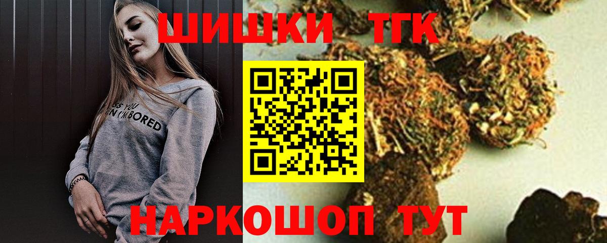 Марихуана MAZAR  Канабис гибрид  Вход с VPN  Бошки Шишки OG Kush  Конопля THC 21%  Ленинск-Кузнецкий 